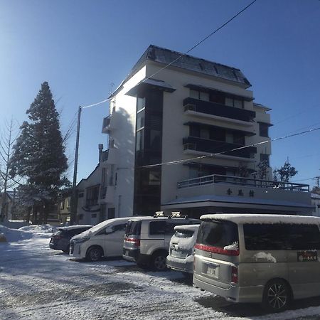 Kofukan Myoko Eksteriør bilde
